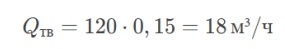 -17