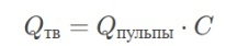 -16