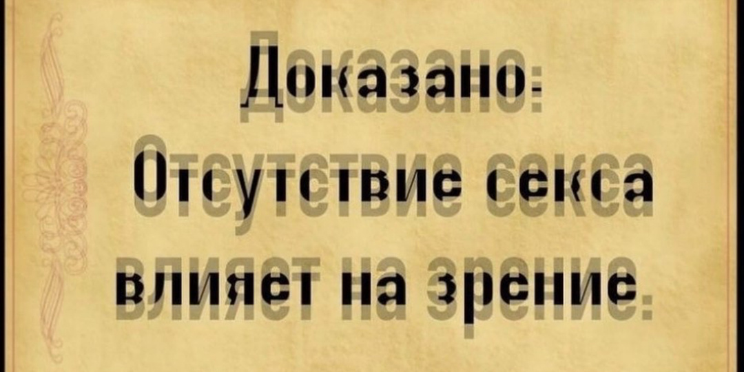Офтальмолог — «Что может скрывать внезапная потеря зрения на один глаз»