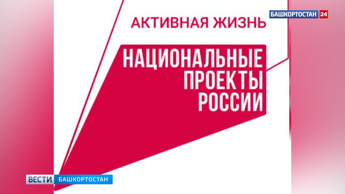    Детская библиотека в городе Белебей Башкирии получила новое оборудование