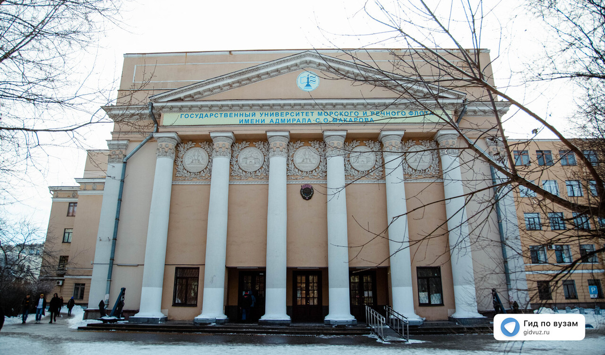 ГУМРФ им. С.О. Макарова. СМИ «Гид по вузам».