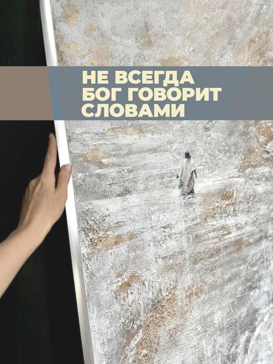 Картина с сюжетом от MAKE AIR Interior