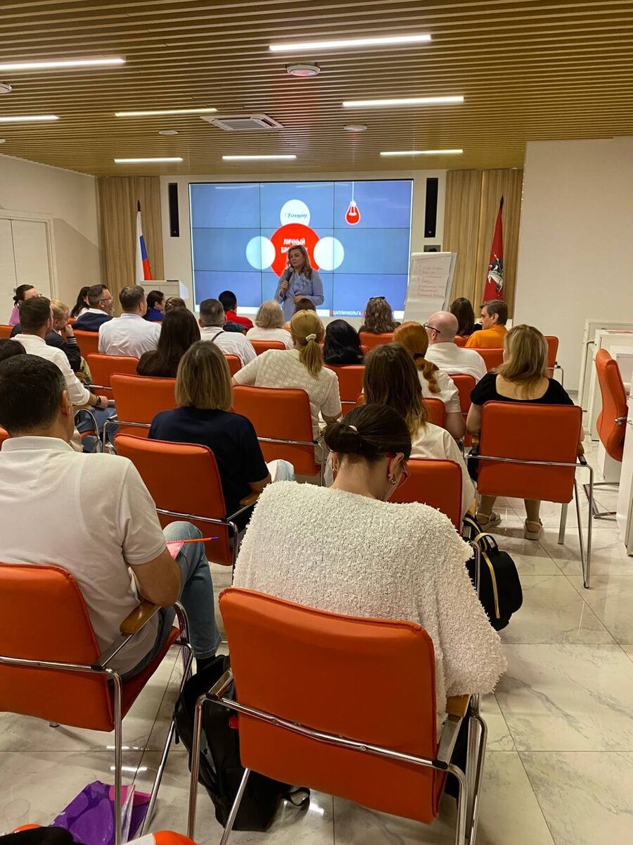 Цаплина Ольга. Мастер-класс "Личный бренд как образ жизни".