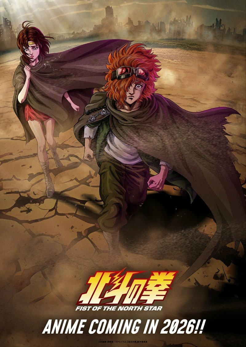 Постер с Батом и Линн