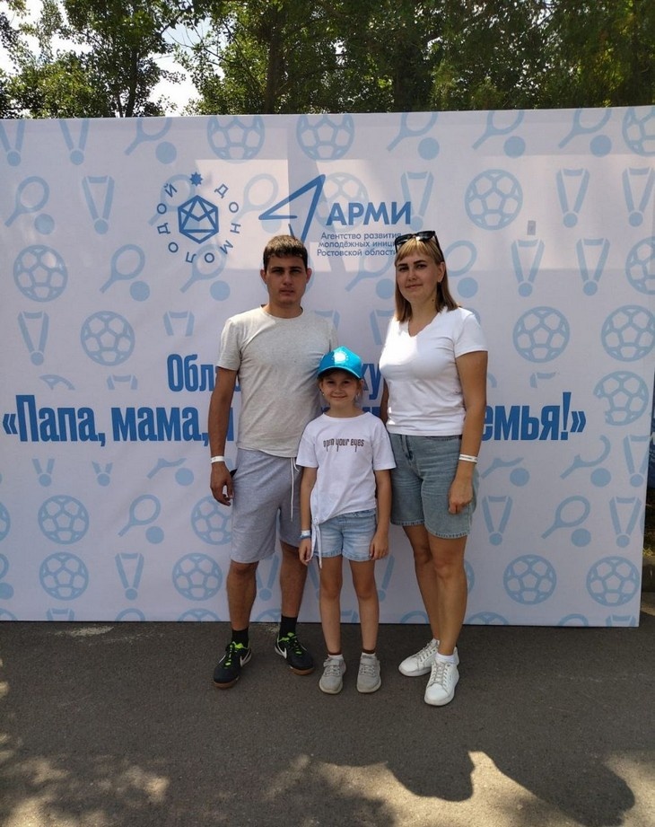    «Папа, мама, я – спортивная семья!» Редакция Газеты