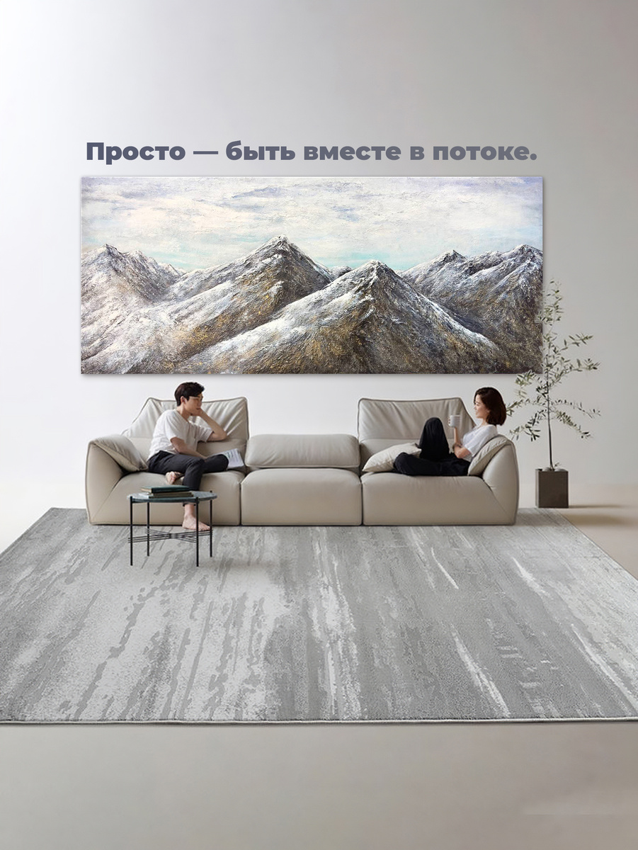 Двое и картина с горами