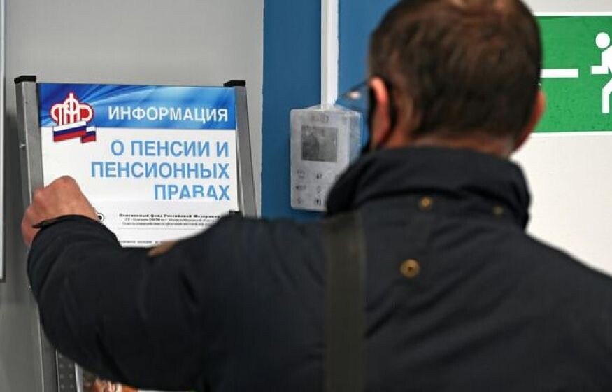    Эксперт раскрыла реальный размер прибавки к пенсии с августа: расчет СМИ неверный