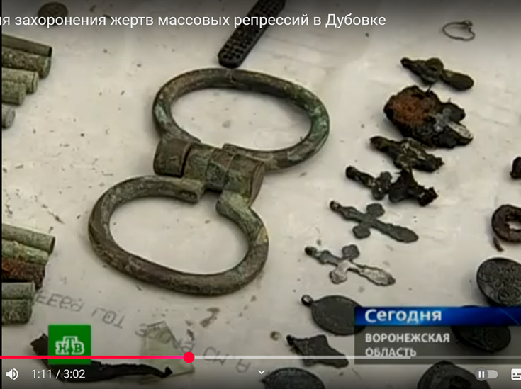 Рисунок 7.32. Немецкие наручники[4]. Тайминг на рисунке.