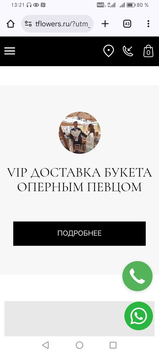 принтскрин автора