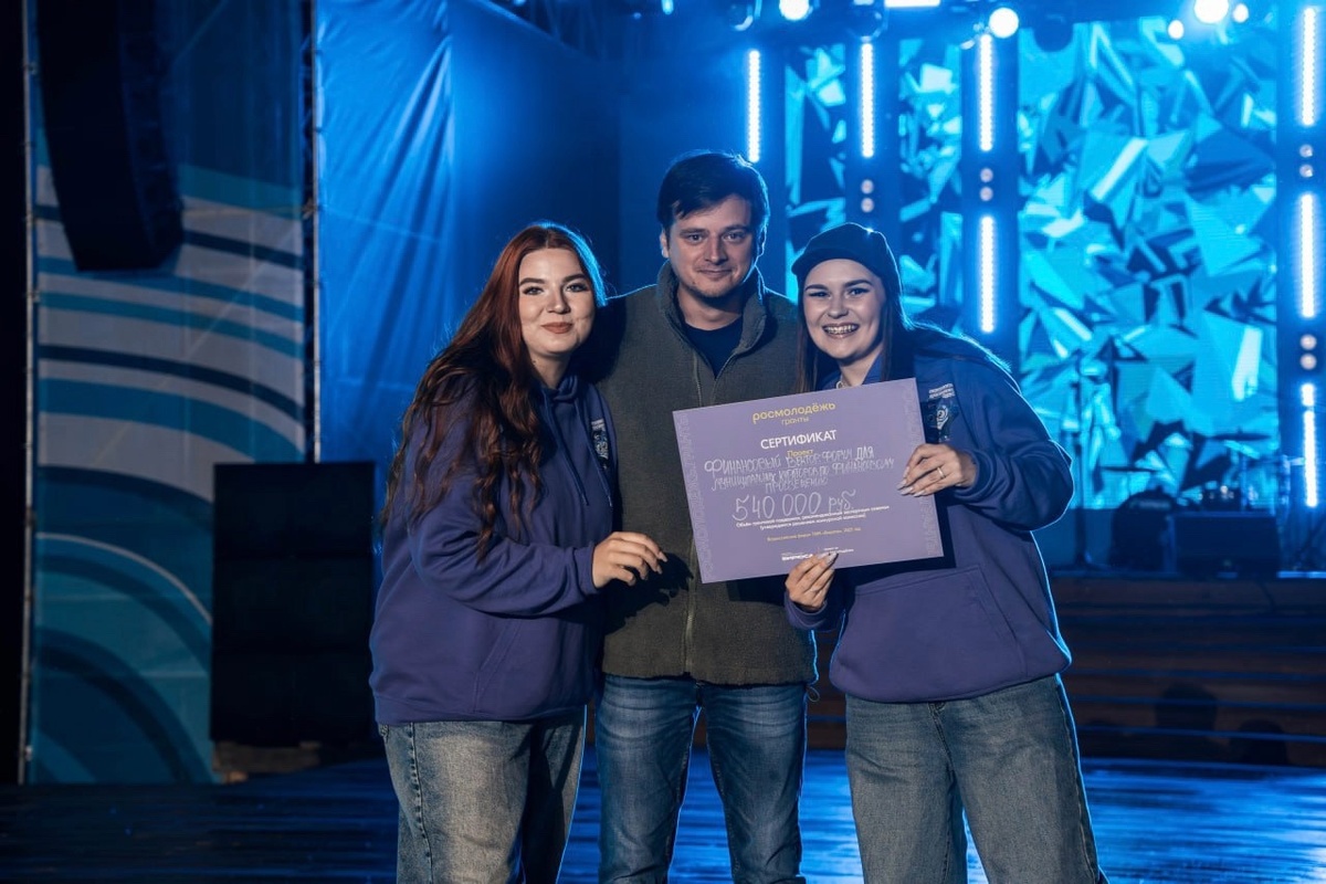    Фото: пресс-служба Минфина Карелии