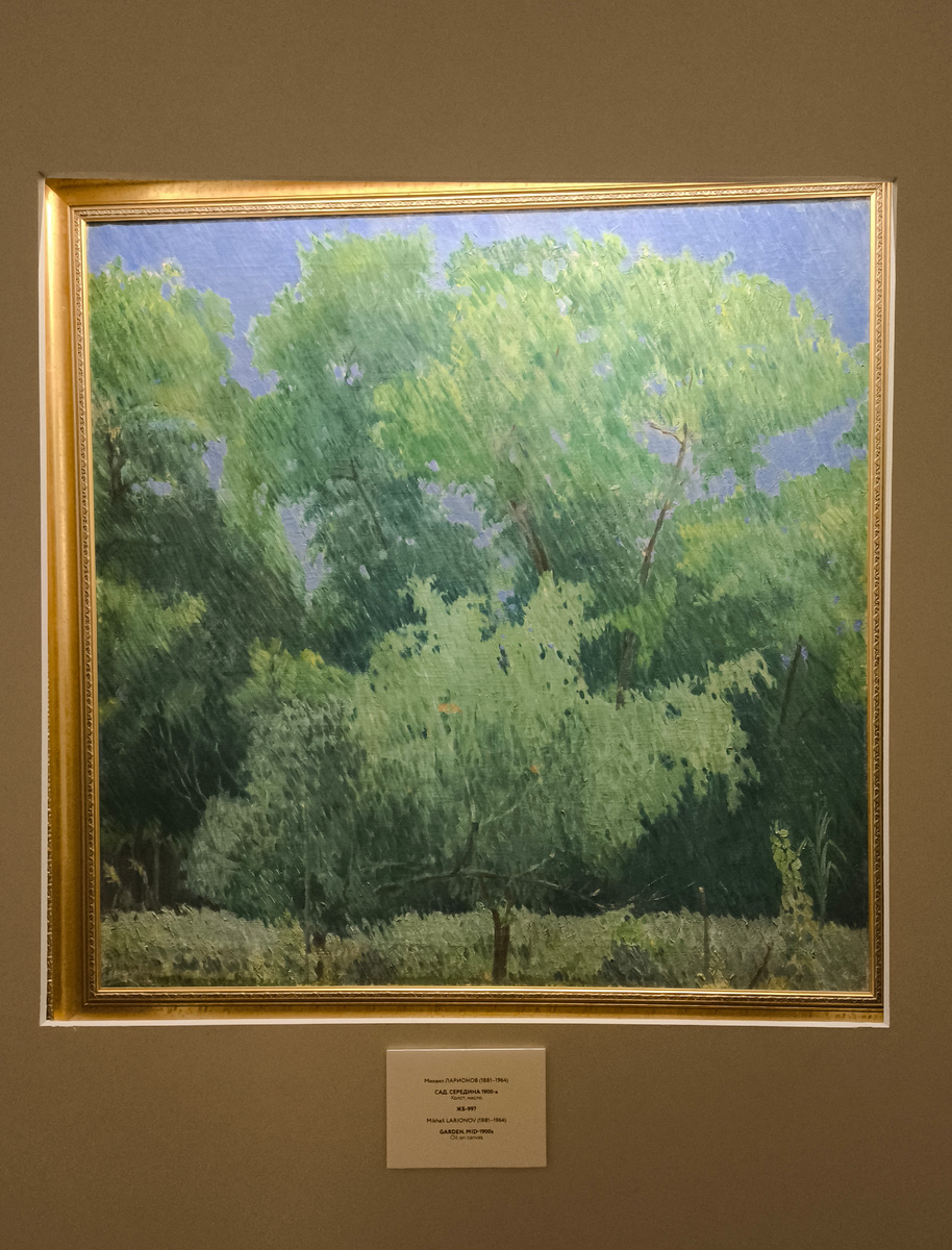 М. Ларионов. Сад, сер. 1900-х