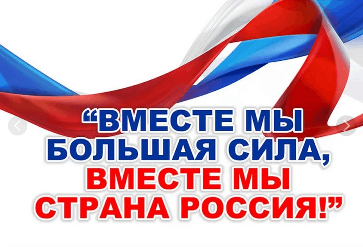 Картинки взяты из интернета