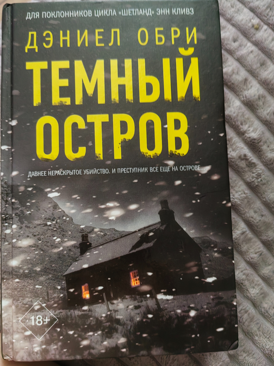 Фото сделано мной