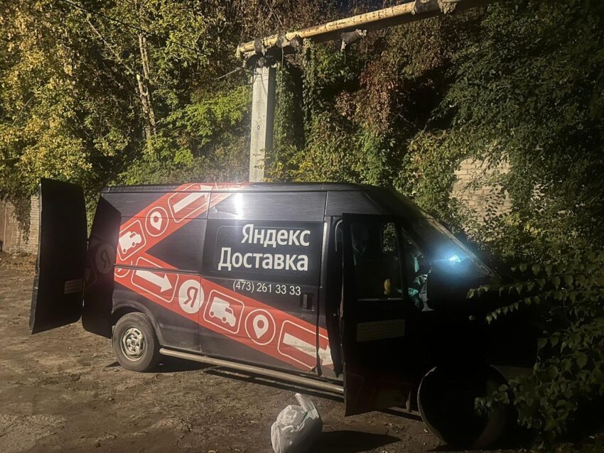    ГУ МВД по Воронежской области.