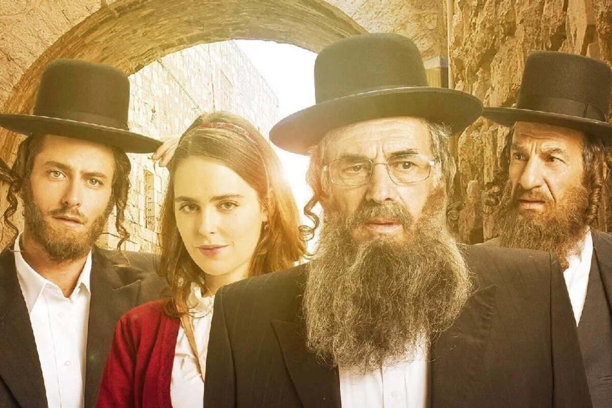 «Штисель». Фото: постер сериала