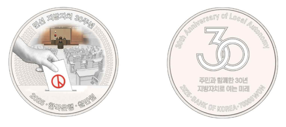    Памятные монеты Южной Кореи с изображением сцены голосования