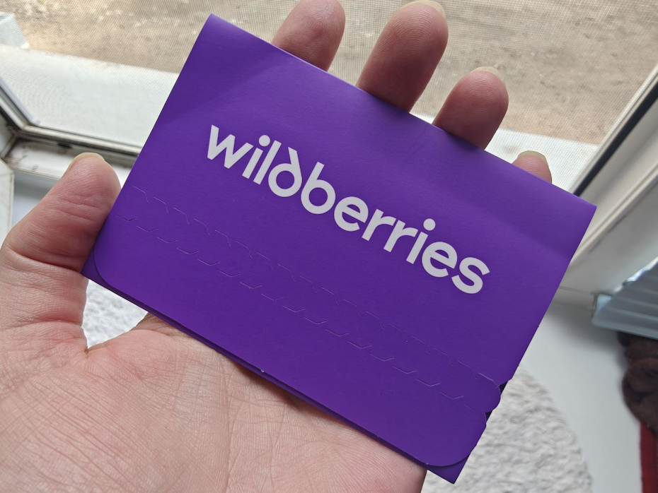    Wildberries