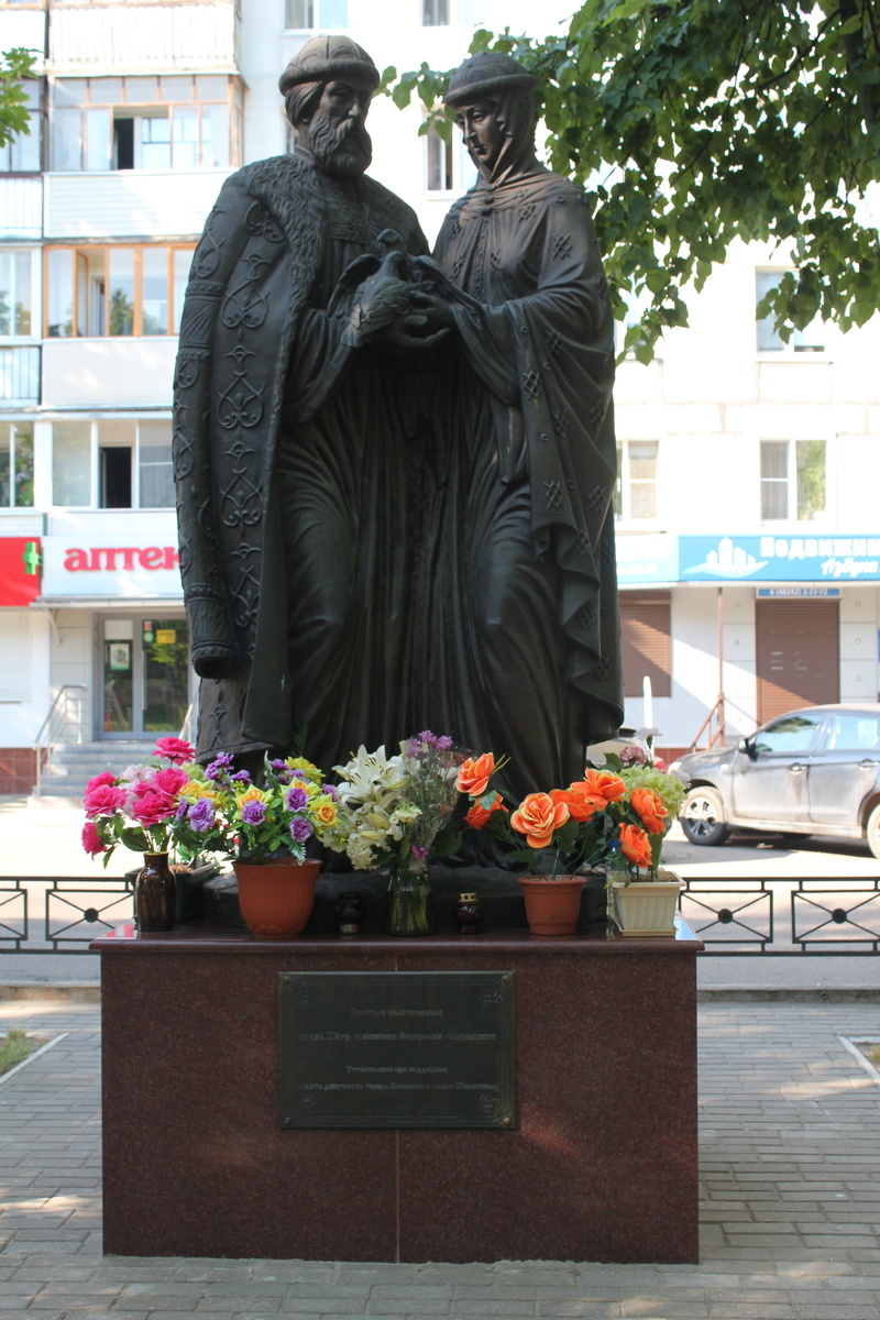 Конаково, Тверская область