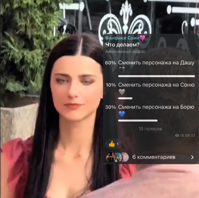 И снова седая ночь… ой! То есть: и снова Даша…