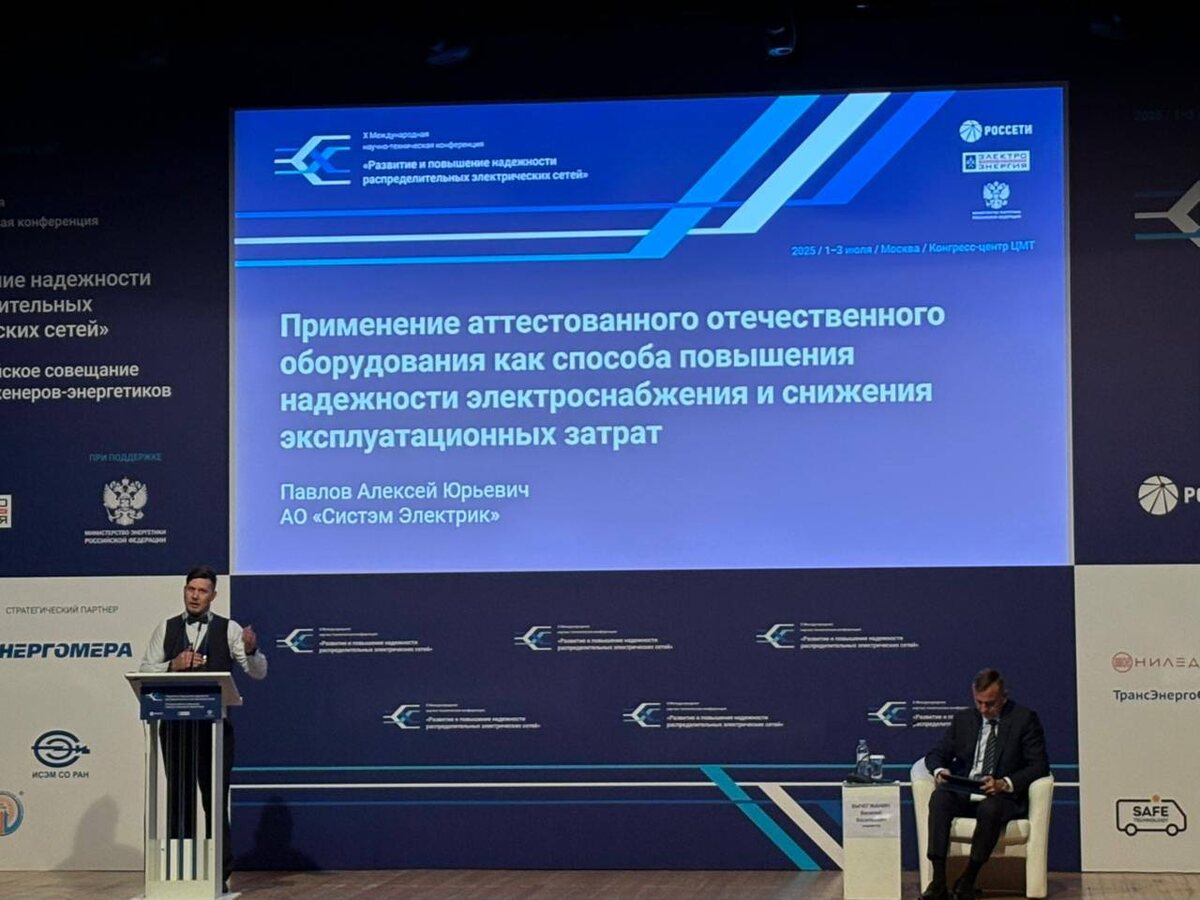 Алексей Павлов, директор по работе с ключевыми клиентами АО "Систэм Электрик"