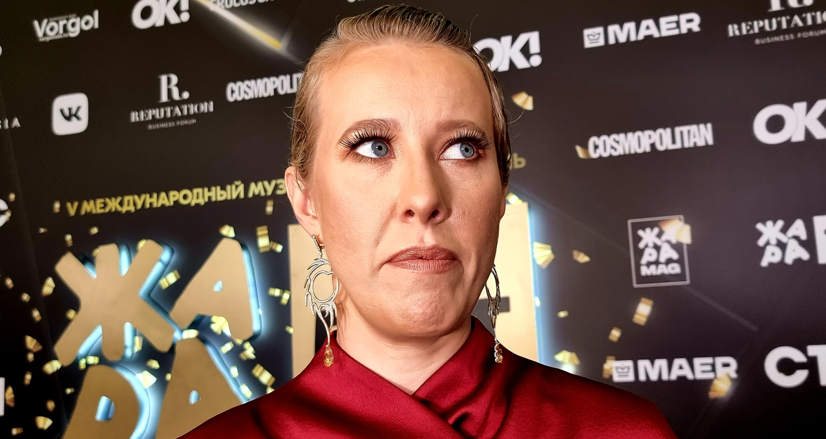 Ксения Собчак. Фото: Феликс Грозданов / Клео.ру