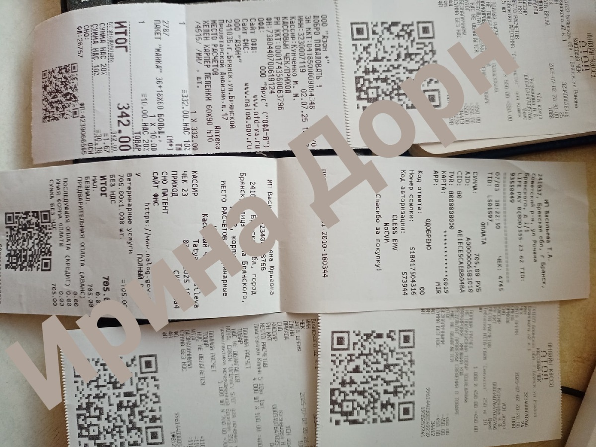 Можно листать