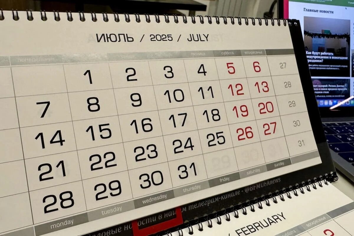 Фото: UfaTime.ru