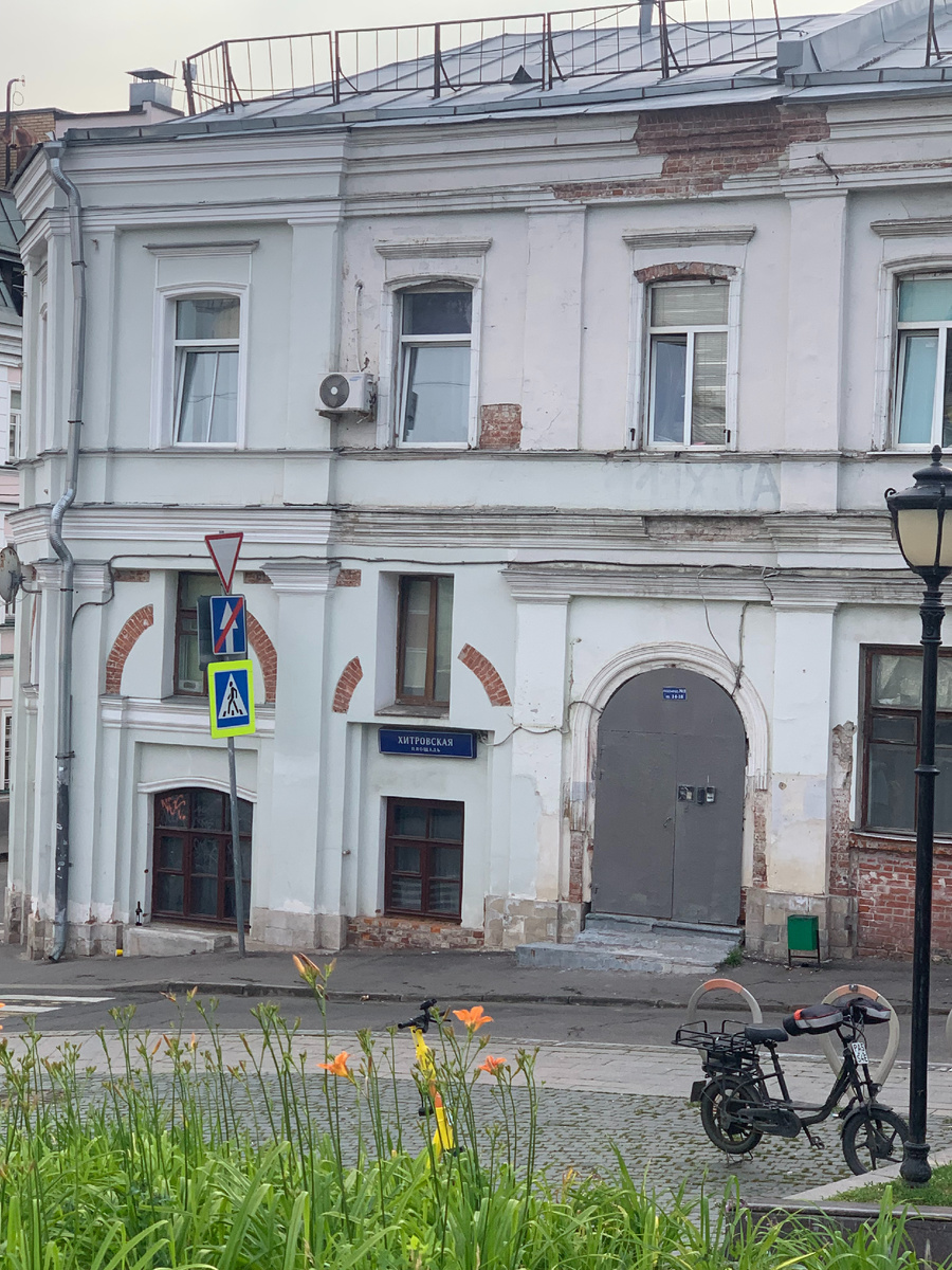 Хитровская площадь