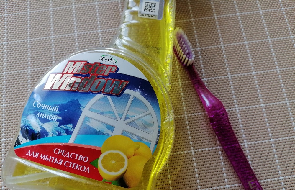 Мой набор для уборки!