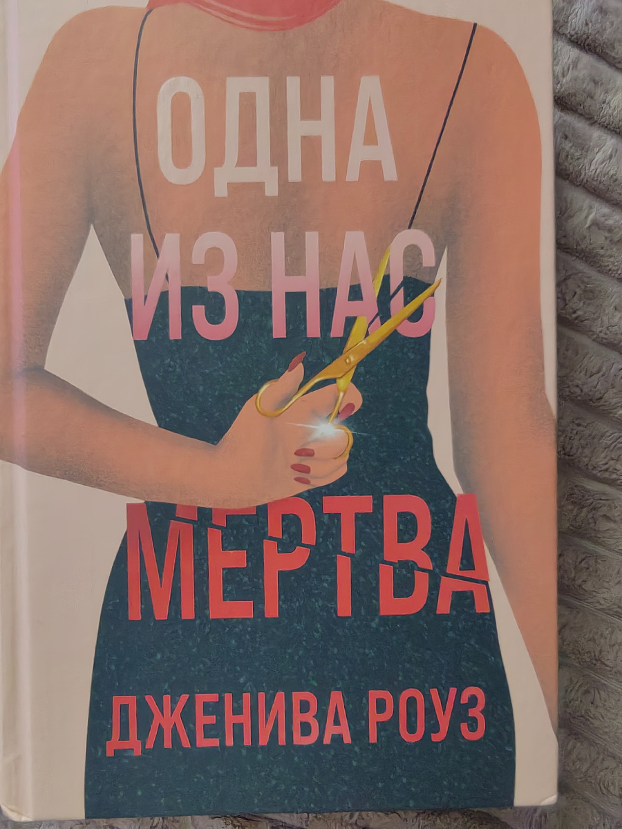 Личное фото