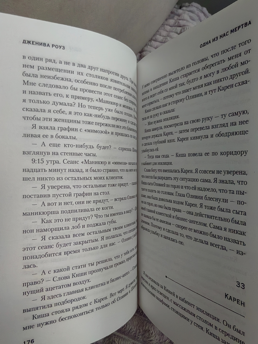 Личное фото