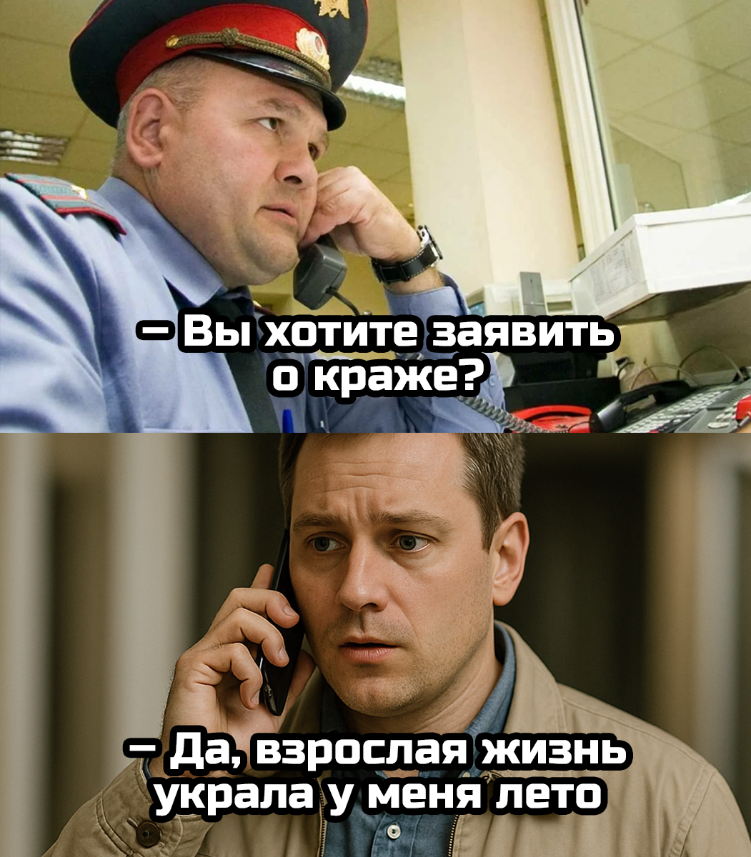 Фото взято из открытых источниках интернета