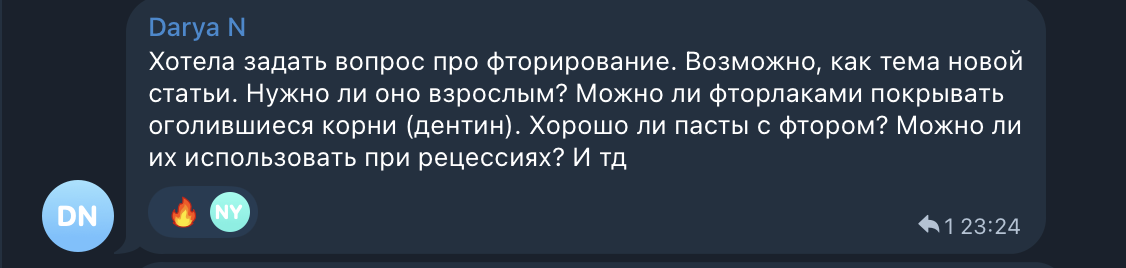 Из тг канала Parodoctor