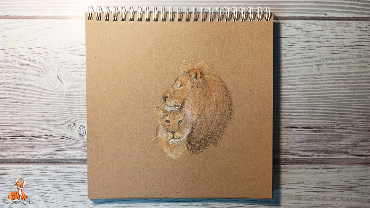 "Львиная любовь" цветными карандашами в скетчбуке с крафтовой бумагой