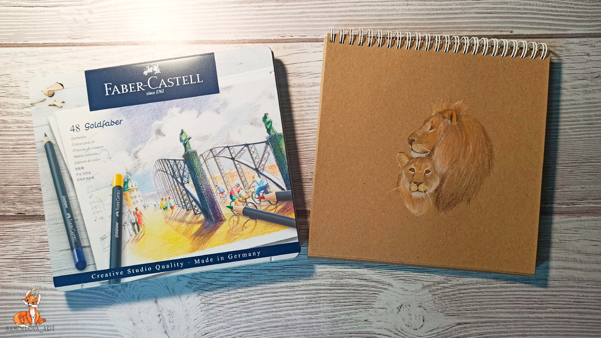 "Львиная любовь" цветными карандашами в скетчбуке с крафтовой бумагой