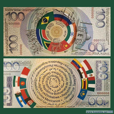 Эх... как же хотелось бы подержать такую купюру в руках!