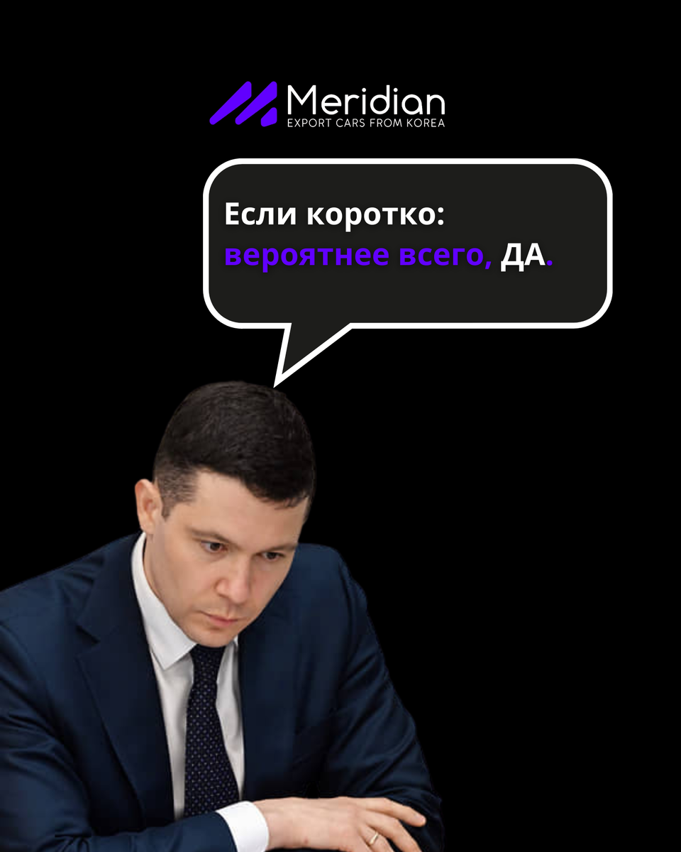 Антон Алиханов подтвердил эту инициативу