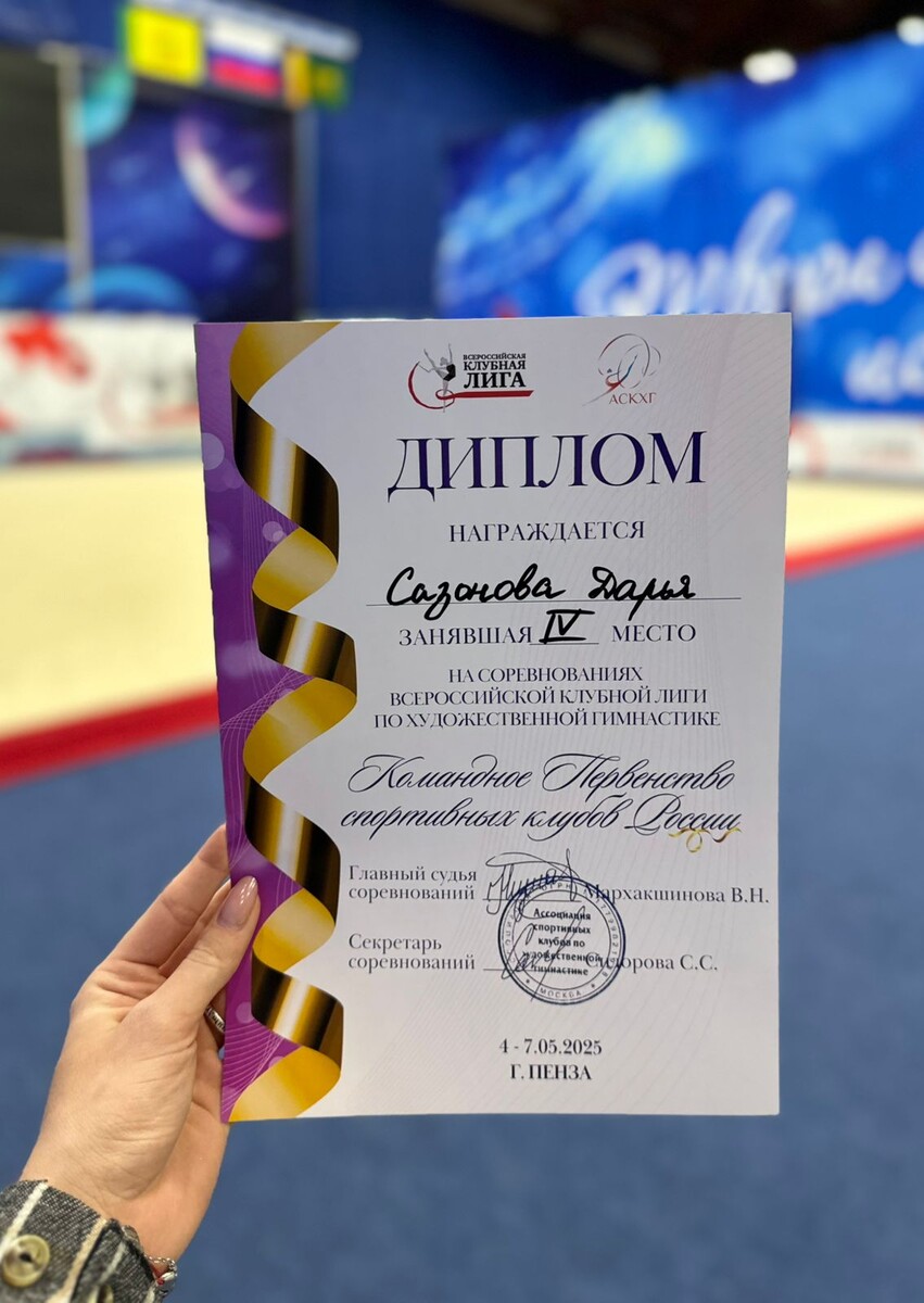 Всегда приятно видеть своего ребенка с медалью на пьедестале