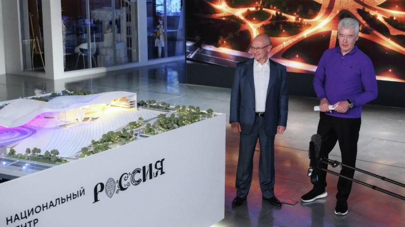   РИА Новости