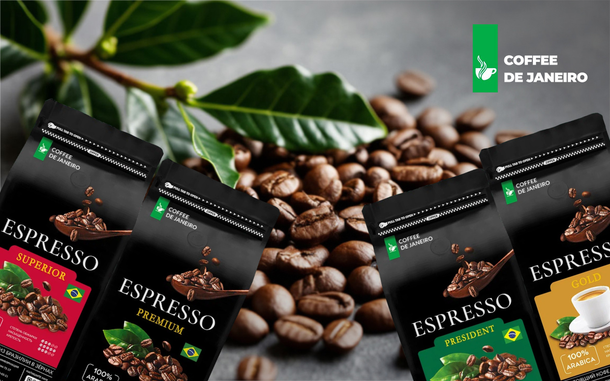 Один и тот же сорт арабики, выращенный в разных регионах с разными климатическими условиями и обработанный по-разному, может иметь совершенно разные вкусовые характеристики.