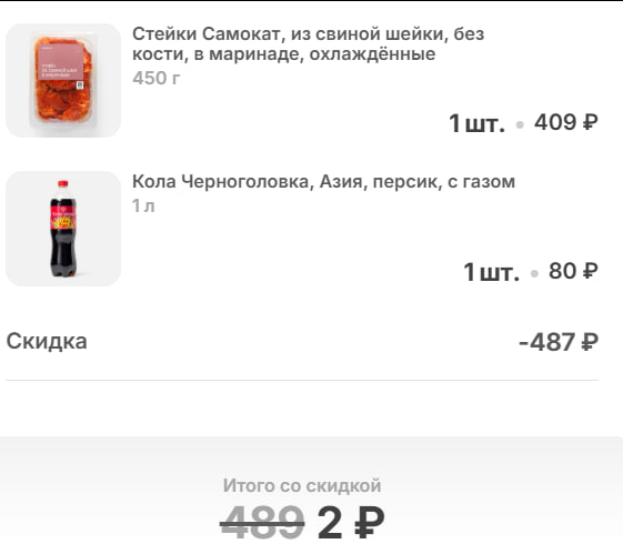 -2