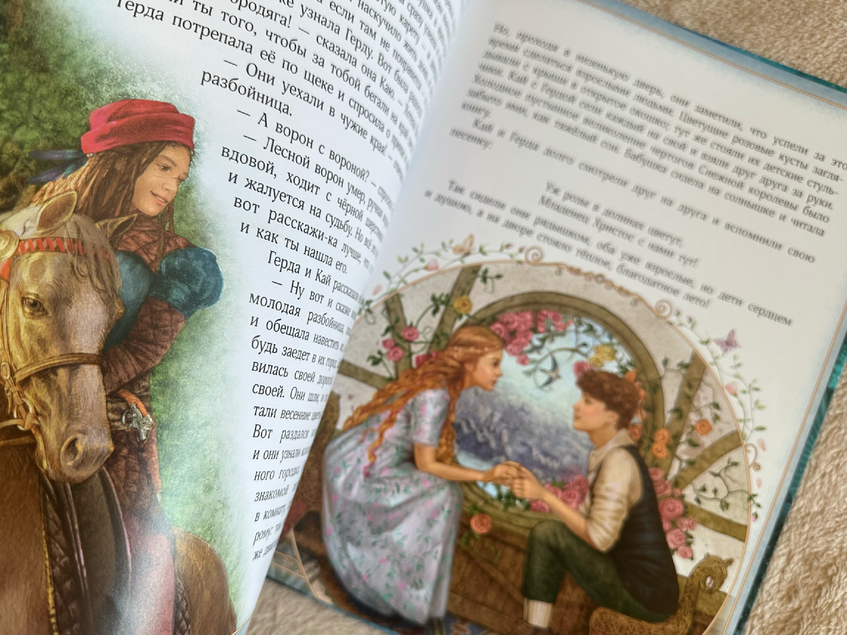 Больше иллюстраци в галерее. Пожалуйста, листайте.