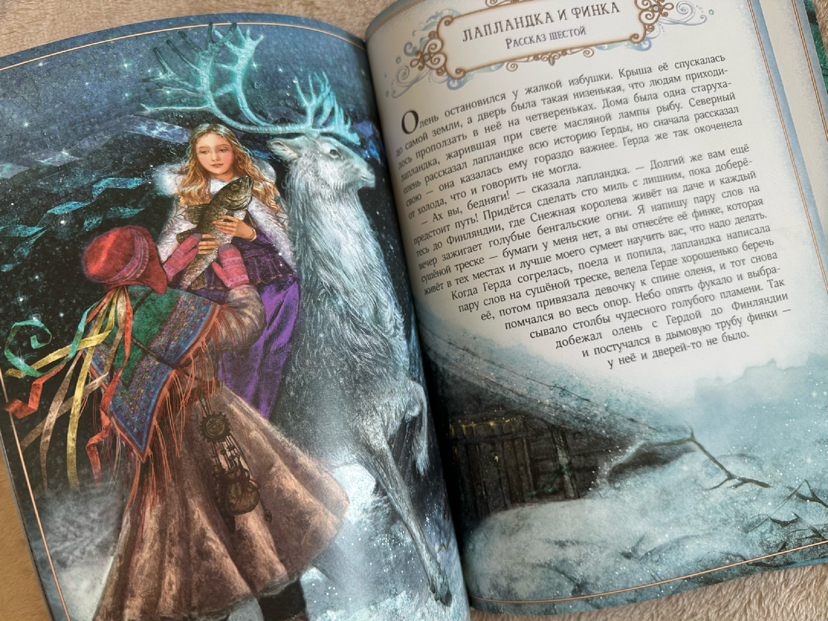 Молодая талантливая российская художник Анастасия Раннева передаёт атмосферу истории