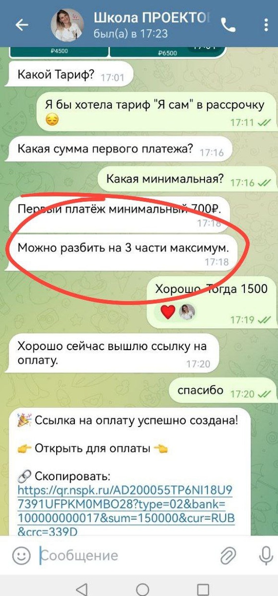 -2