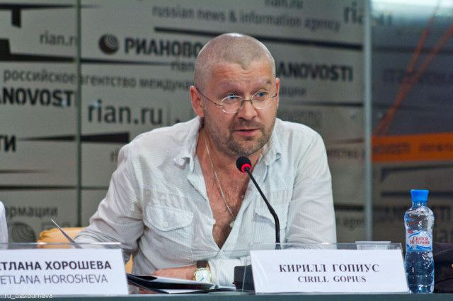    Гопиус Кирилл Павлович