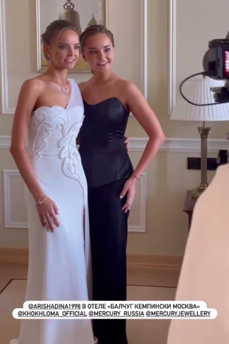    Дина и Арина Аверины соцсети