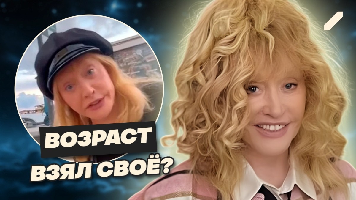 Алла Пугачёва и её «трясущиеся ручки»: свежее откровение Примадонны, которое обескуражило поклонников...