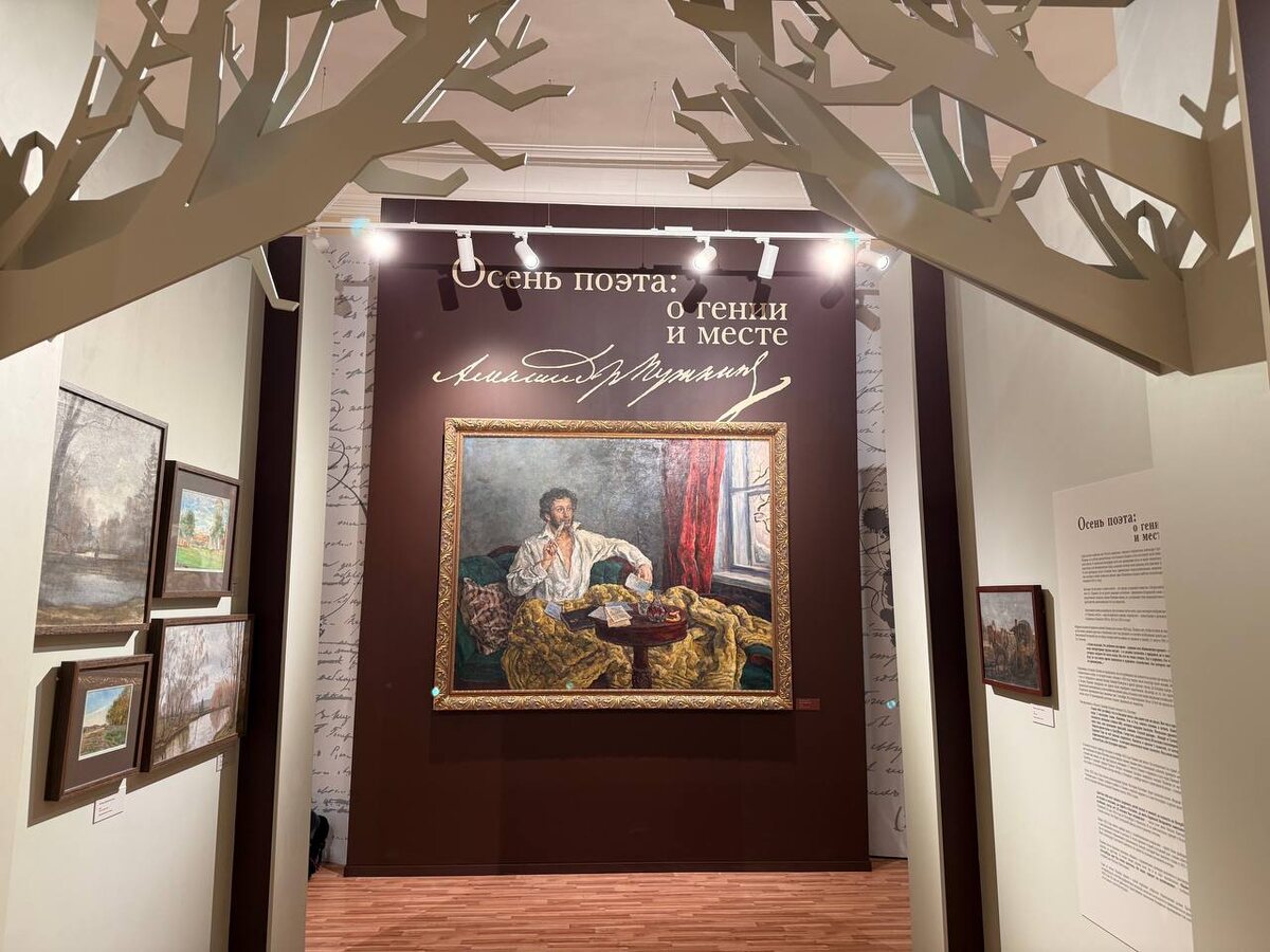 Легендарный портет Пушкина работы Кончаловского до конца октября гостит в Большом Болдине