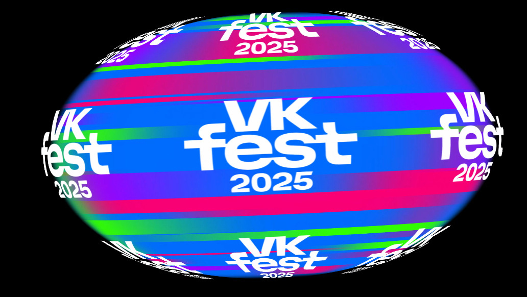 🎉 VK FEST 2025 в Москве — уже скоро!