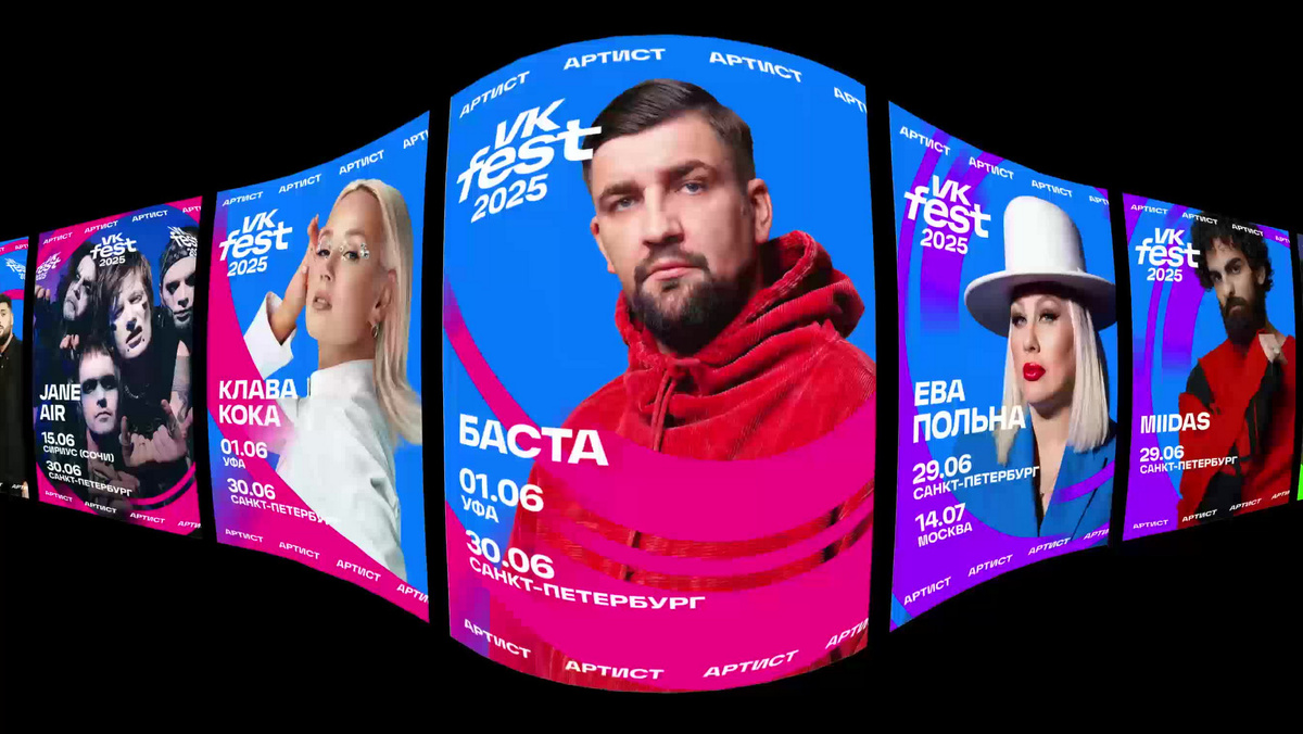 Здесь, в этом многоголосом хоре лета, каждый найдет свою партию: будь он студент, блогер, диджей или просто уставший от суеты человек, ищущий день для того, чтобы снова удивиться.